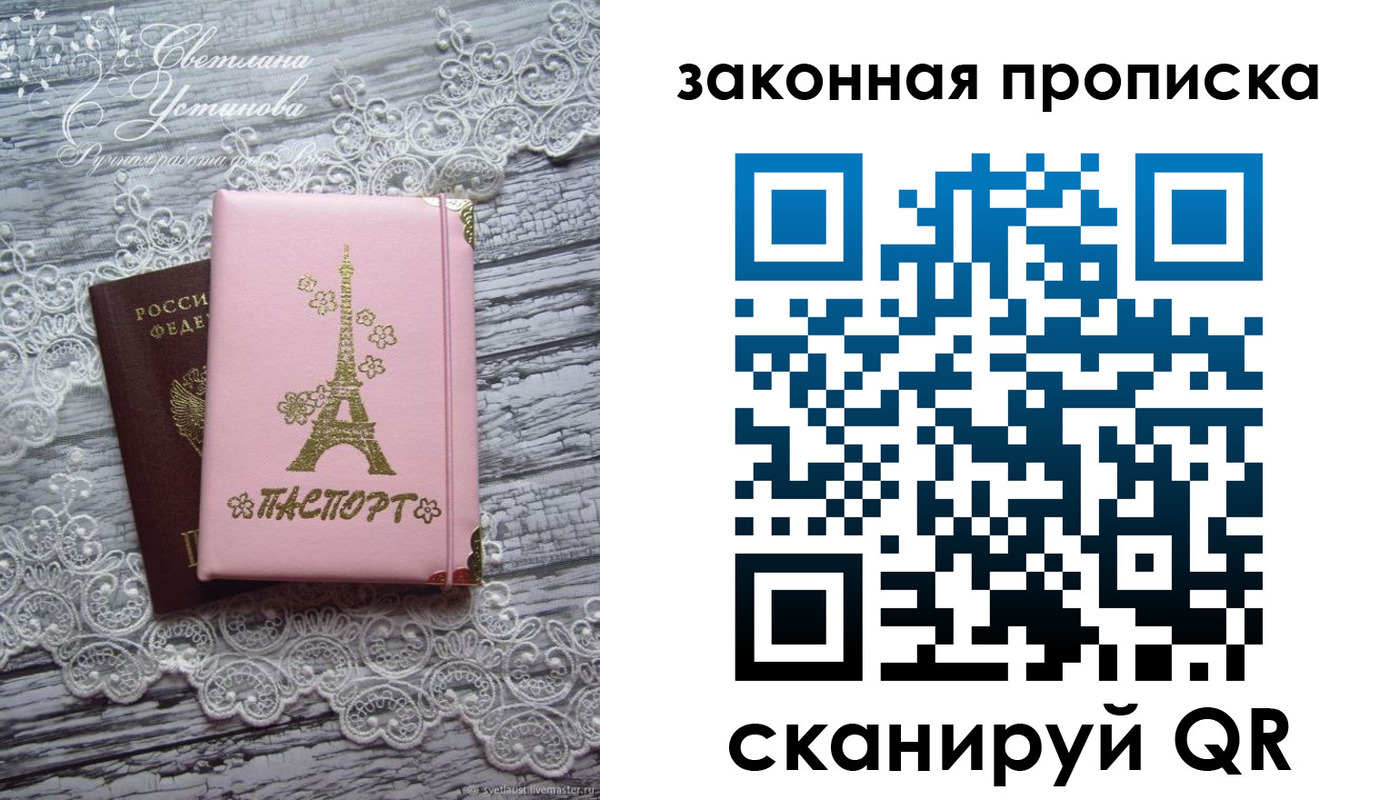 форма 3 в Кинешме