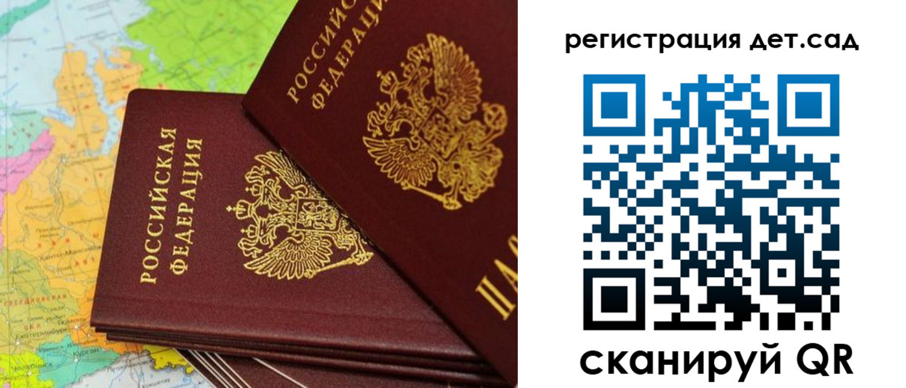 купить прописку в Кинешме