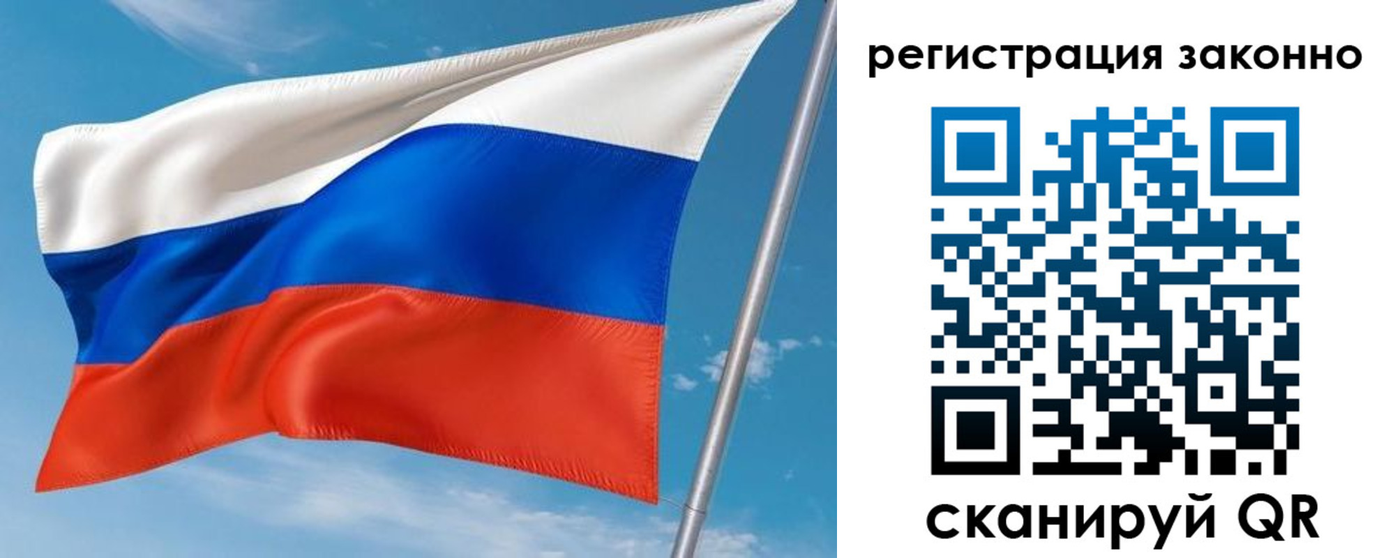 временная регистрация для школы в Кинешме